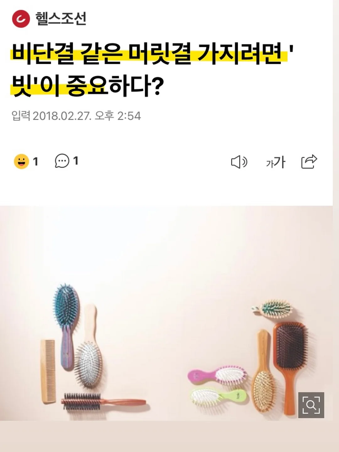 메종드프랑 비타민c 앰플 1