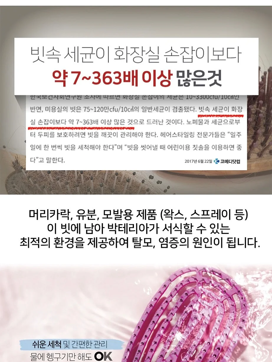 메종드프랑 비타민c 앰플 17