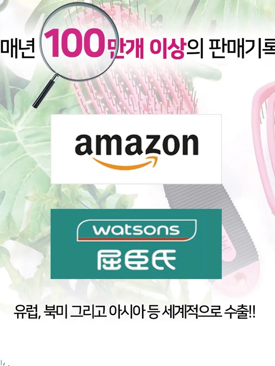 메종드프랑 비타민c 앰플 18