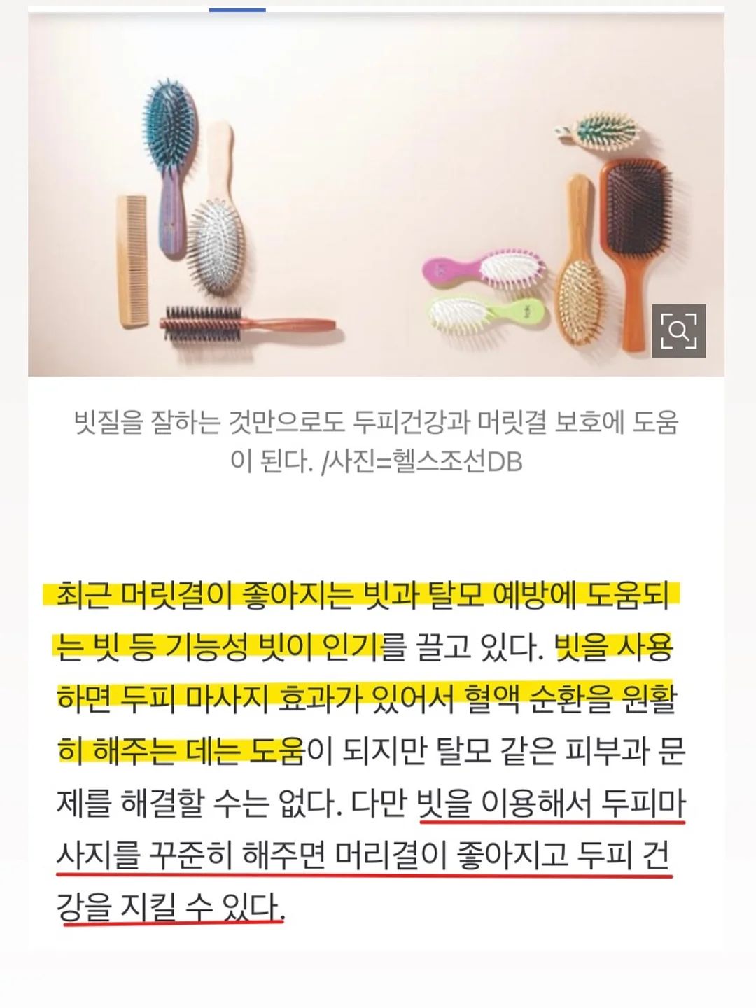 메종드프랑 비타민c 앰플 2
