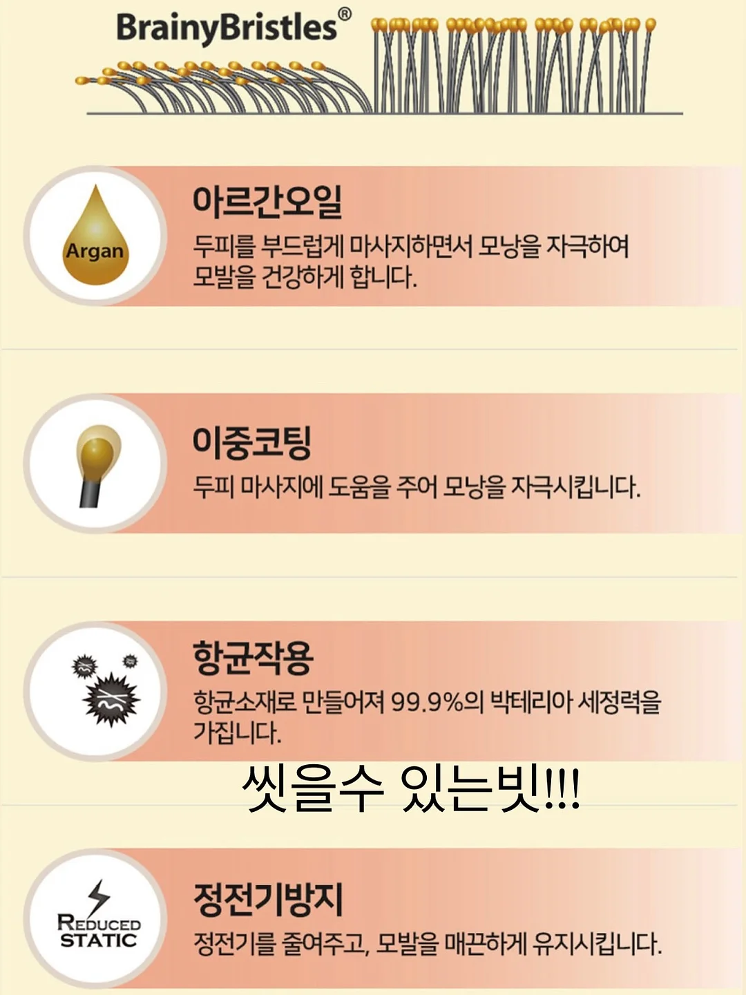 메종드프랑 비타민c 앰플 4