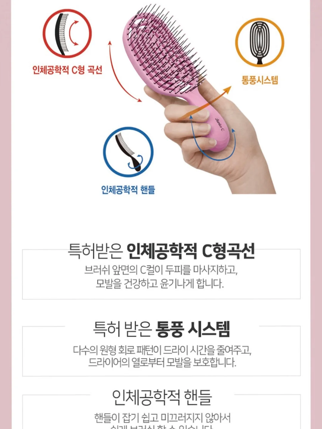 메종드프랑 비타민c 앰플 8