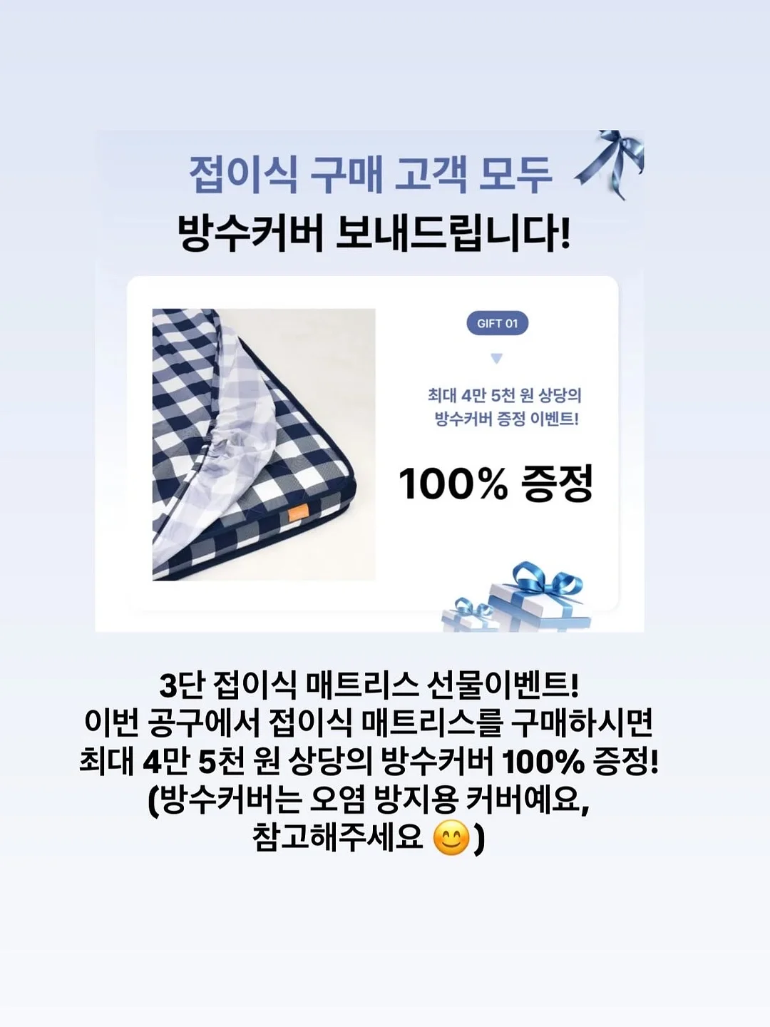 튜브 홀더 3