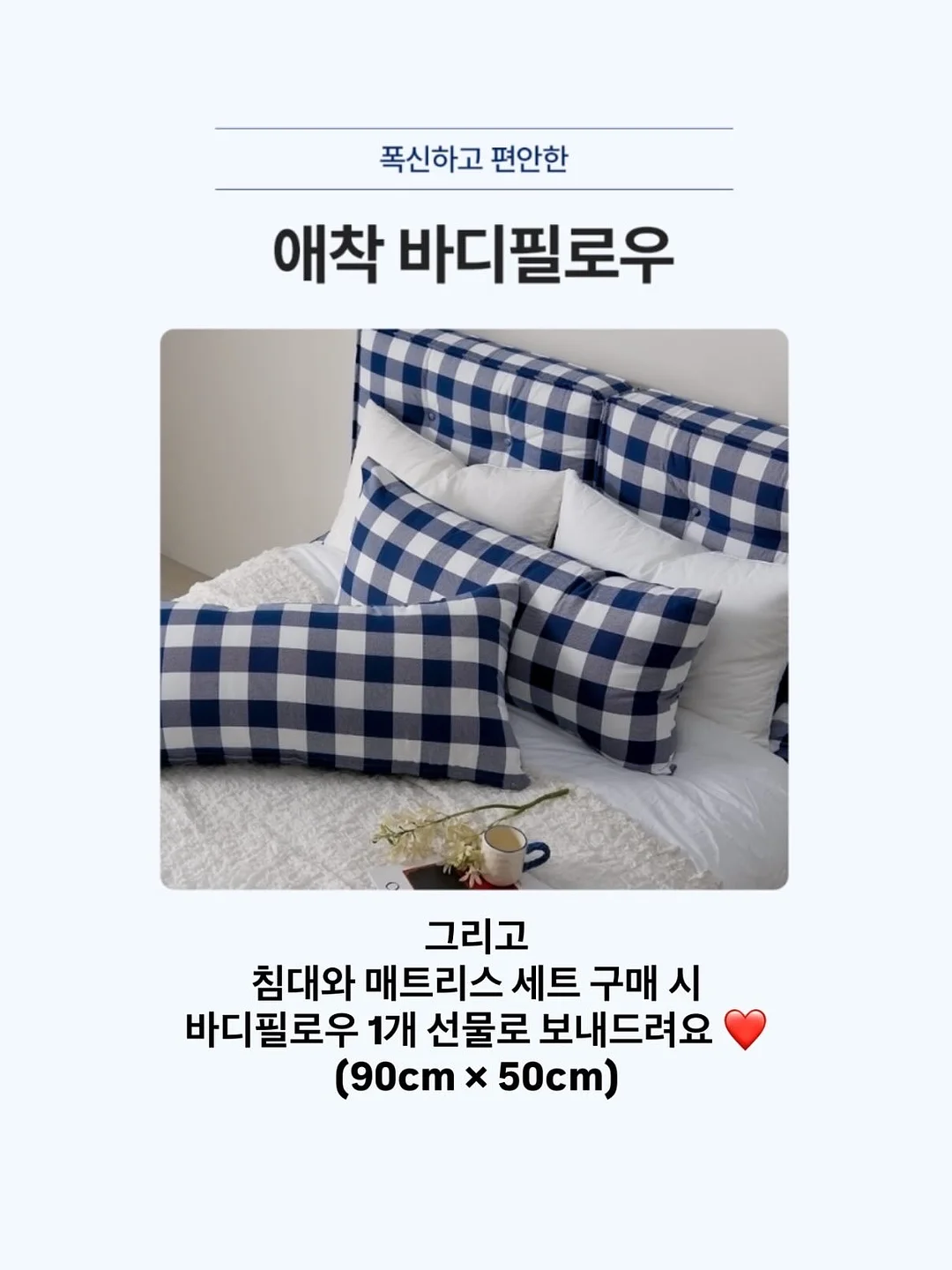 튜브 홀더 4