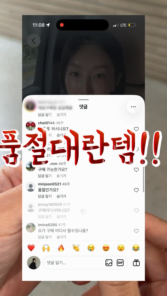 프레임 메모 스티커