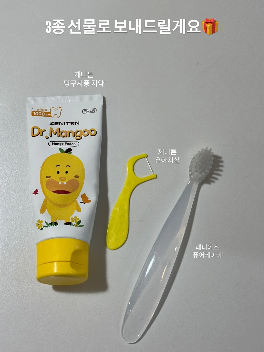 청담보감 체중감량 8