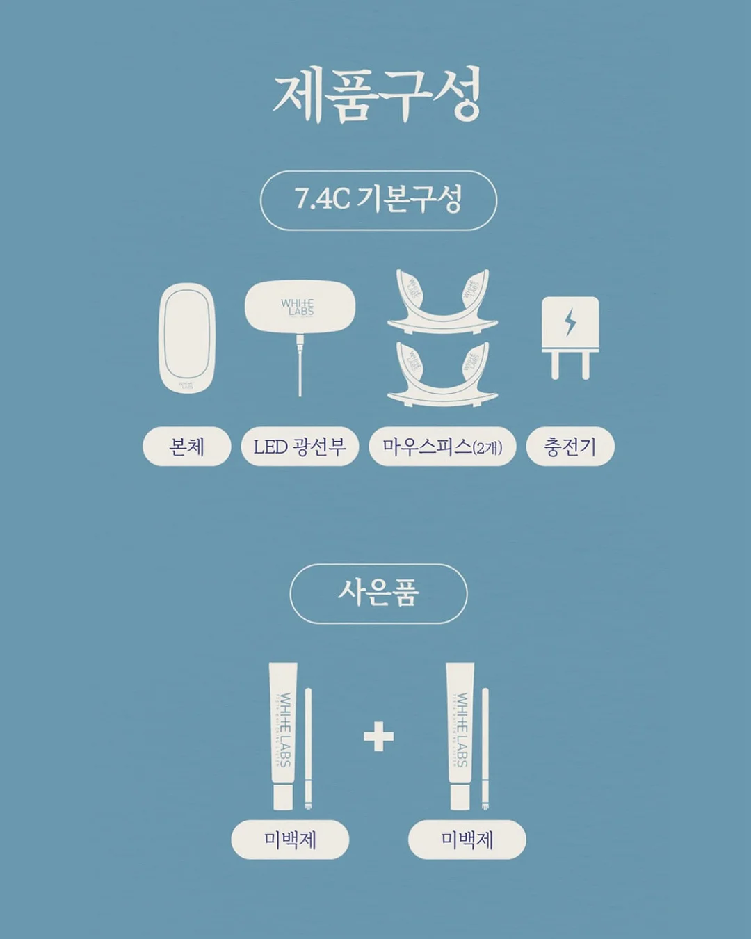 로지플로 아기 보행기 튜브 12