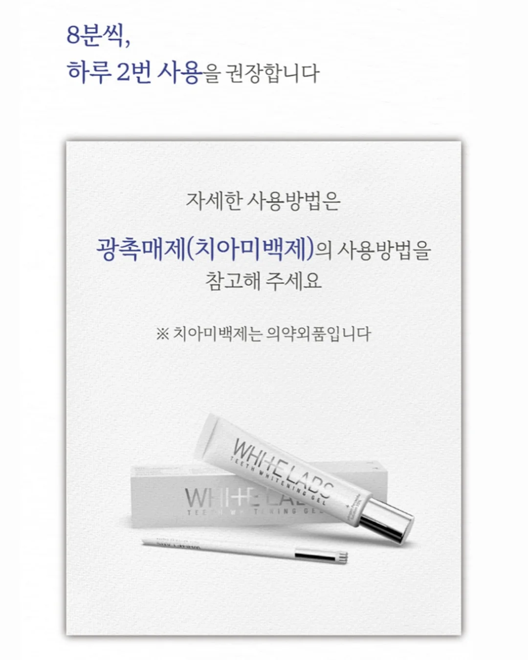 로지플로 아기 보행기 튜브 8