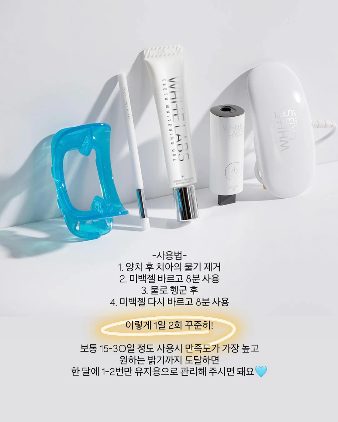 로지플로 아기 보행기 튜브 9