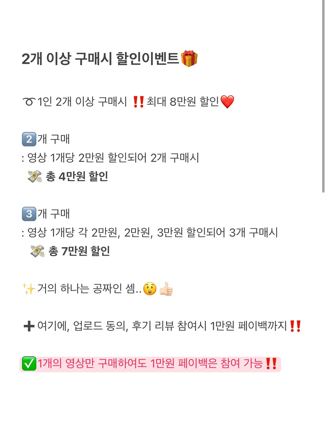 케틀벨 2