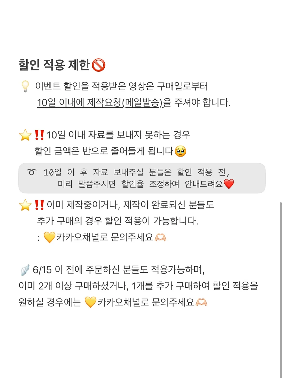 케틀벨 4