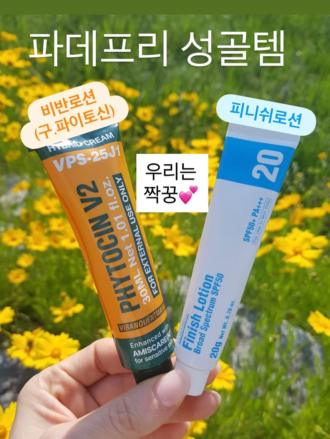 슬리브리스 탑 3