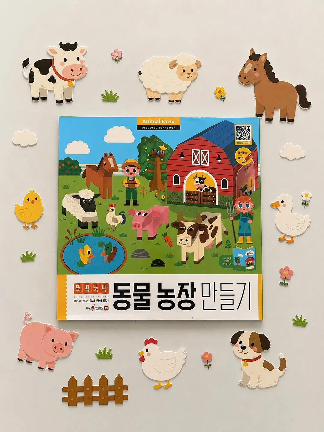접이식 수영장 15