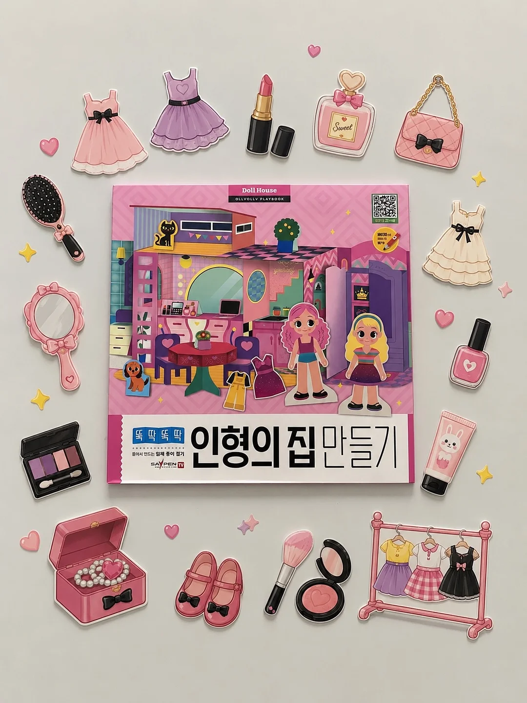 접이식 수영장 19