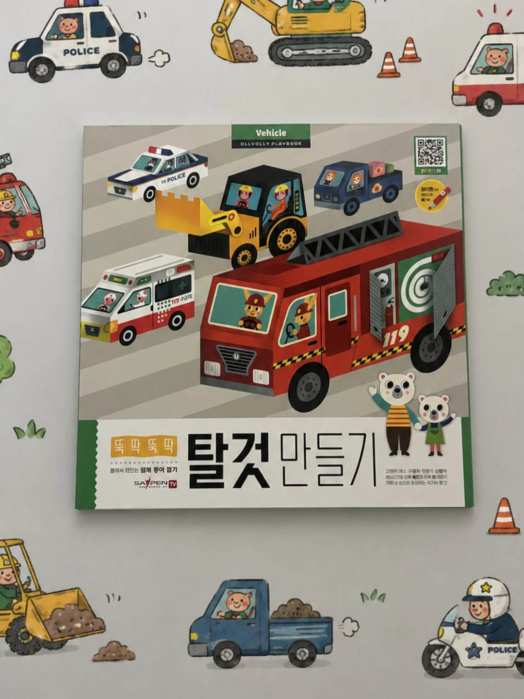 접이식 수영장 7