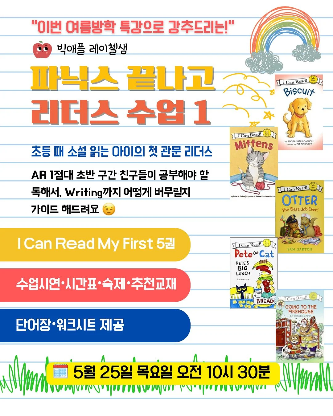 반스 멀티 패치 오버사이즈 워크 반팔 셔츠 1