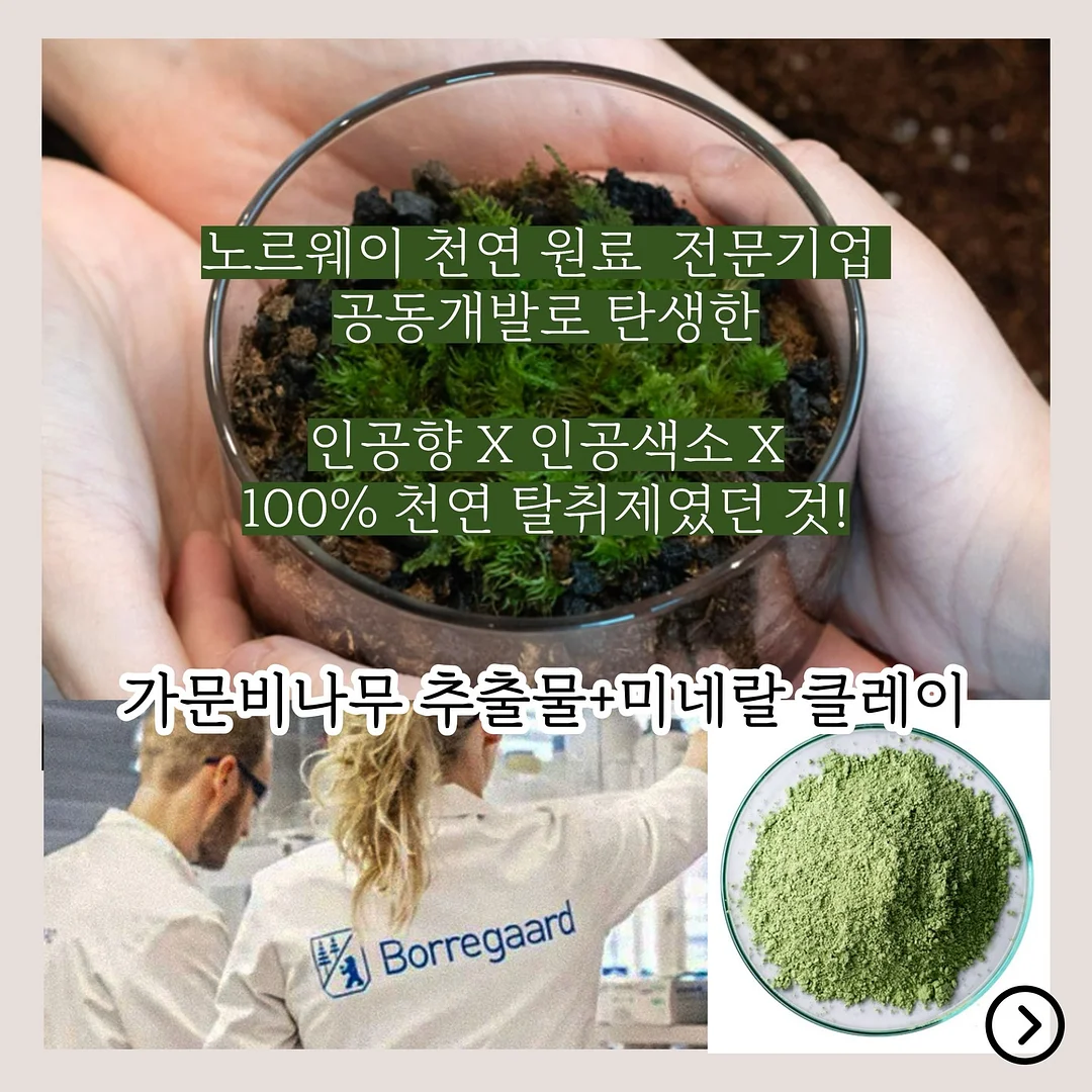 슈퍼젝션 홈키트 5
