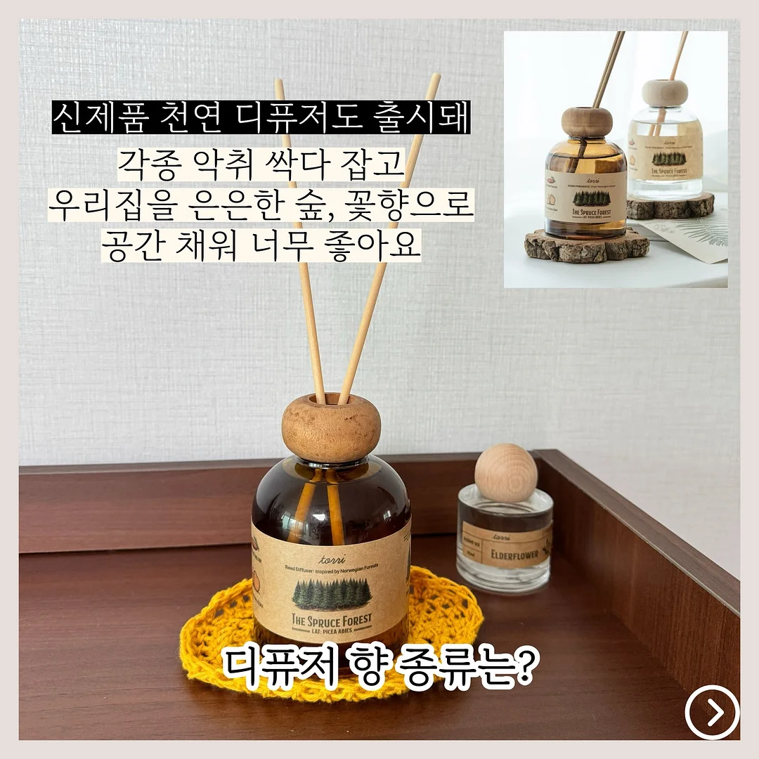 슈퍼젝션 홈키트 9