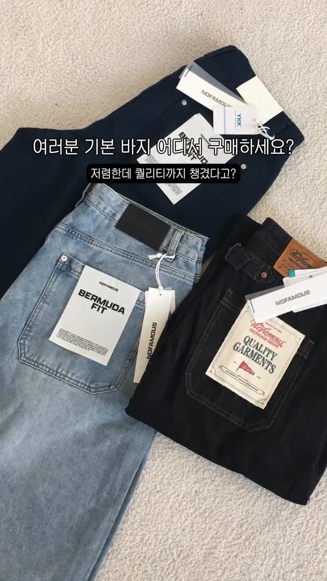 파데프리 커버세트