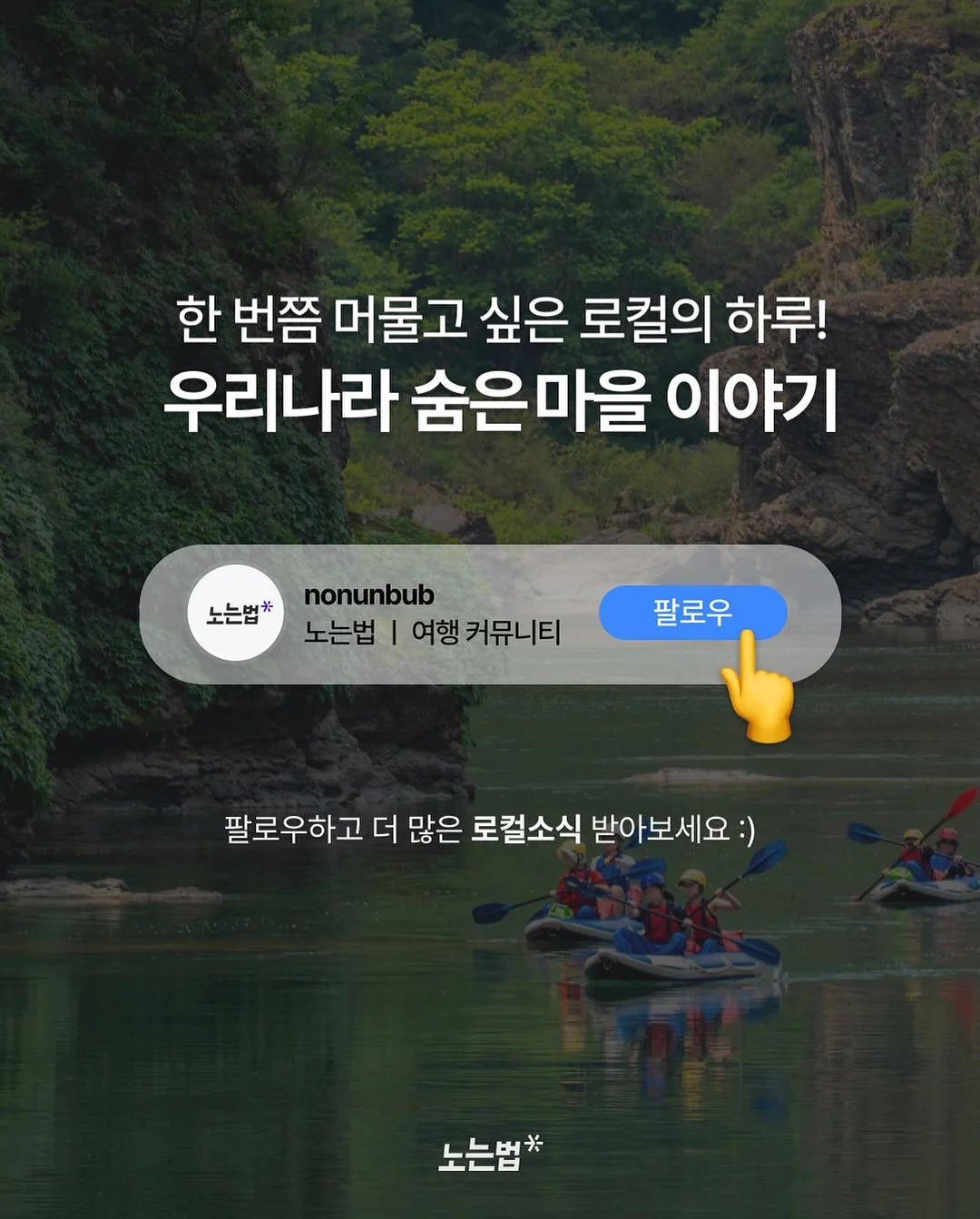 단톤 셋업 11