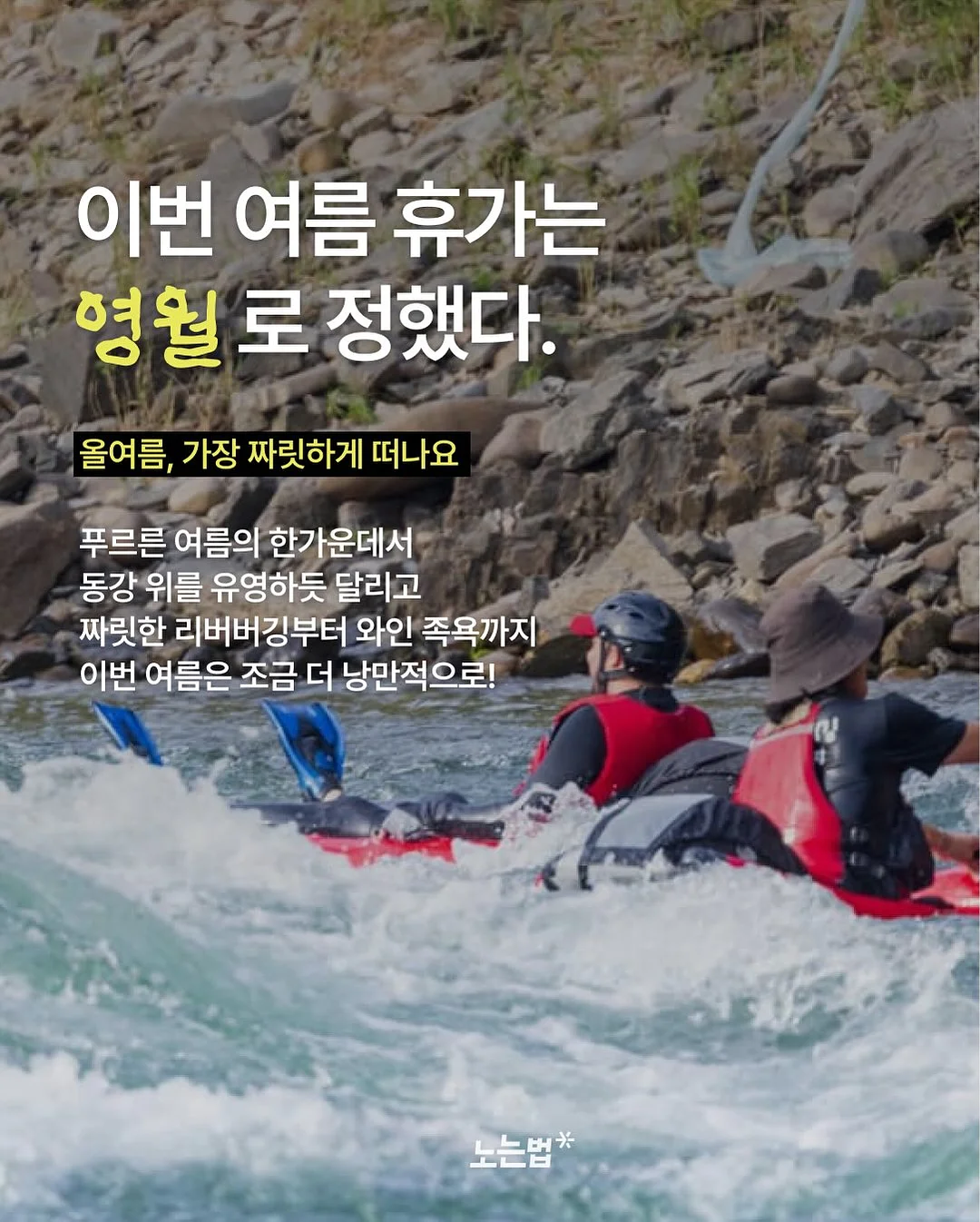 단톤 셋업 2