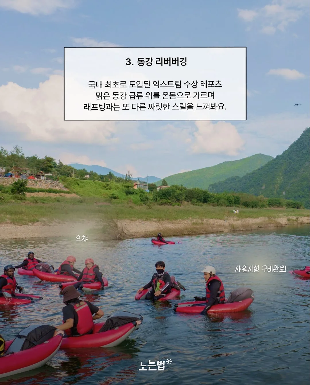단톤 셋업 5