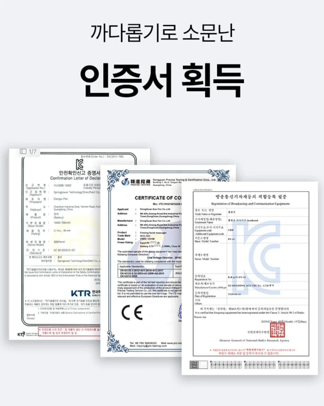 코코와 말랭이 10
