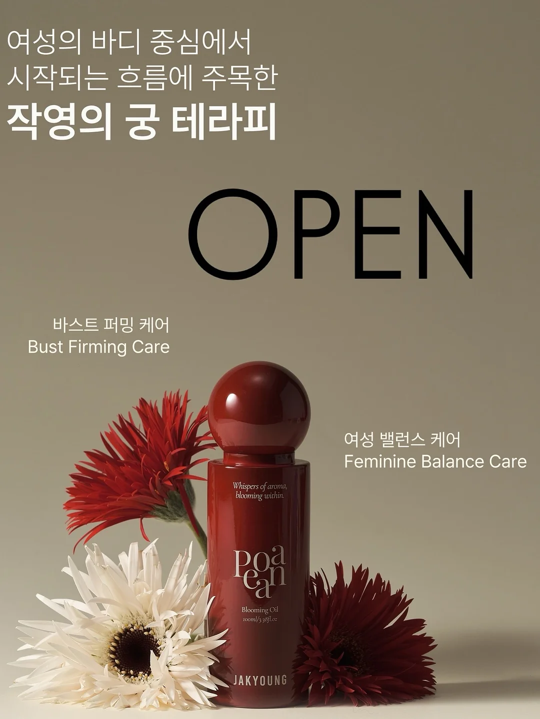 에어리돗 매쉬집업 상하세트 1