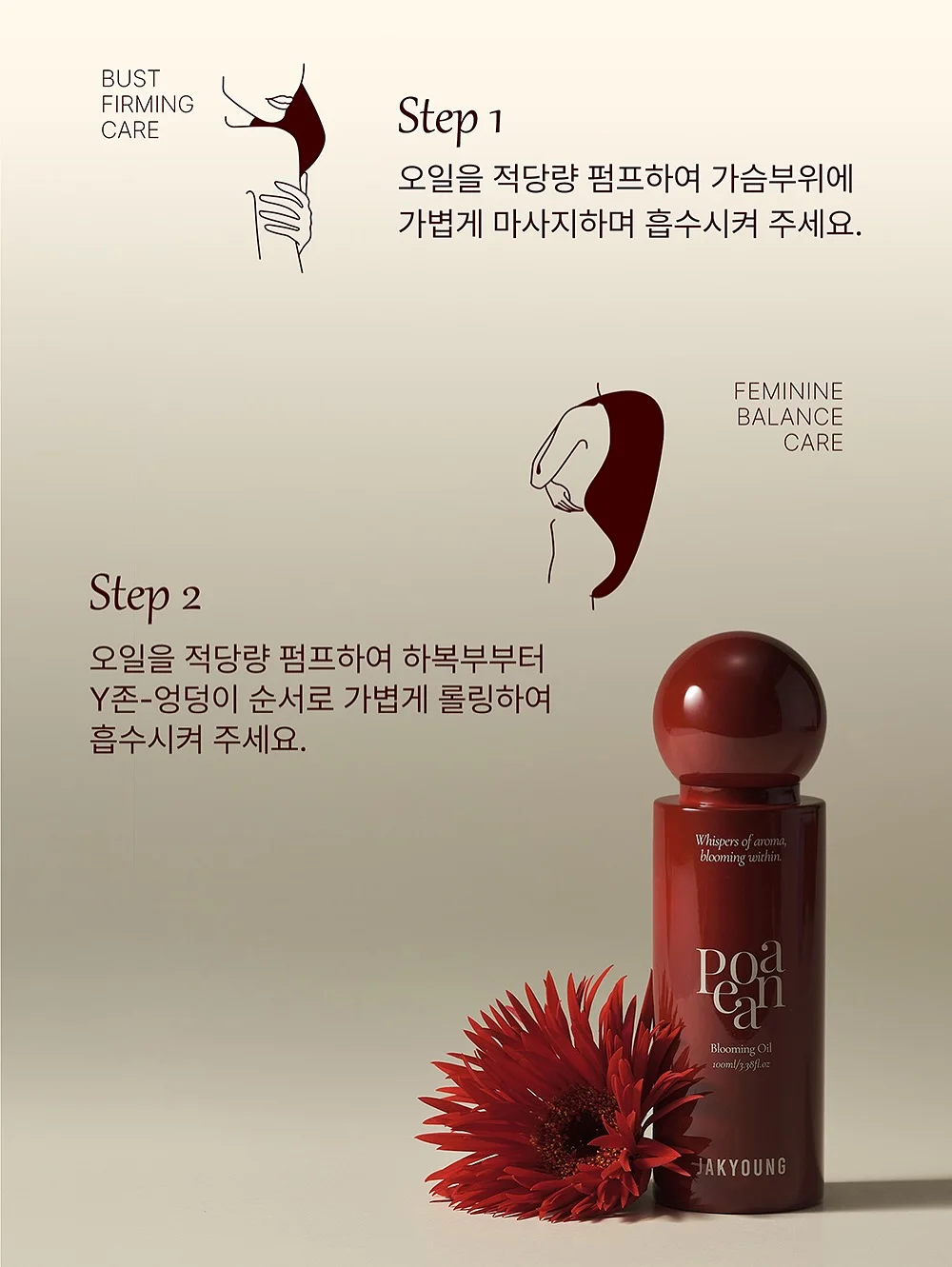 에어리돗 매쉬집업 상하세트 11