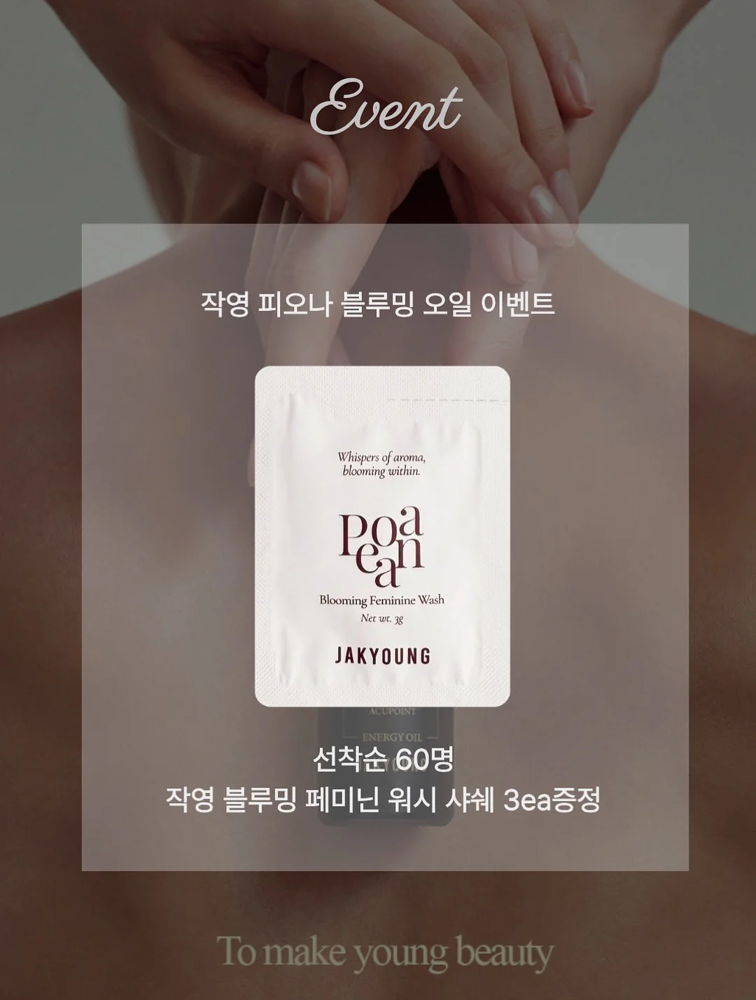 에어리돗 매쉬집업 상하세트 2
