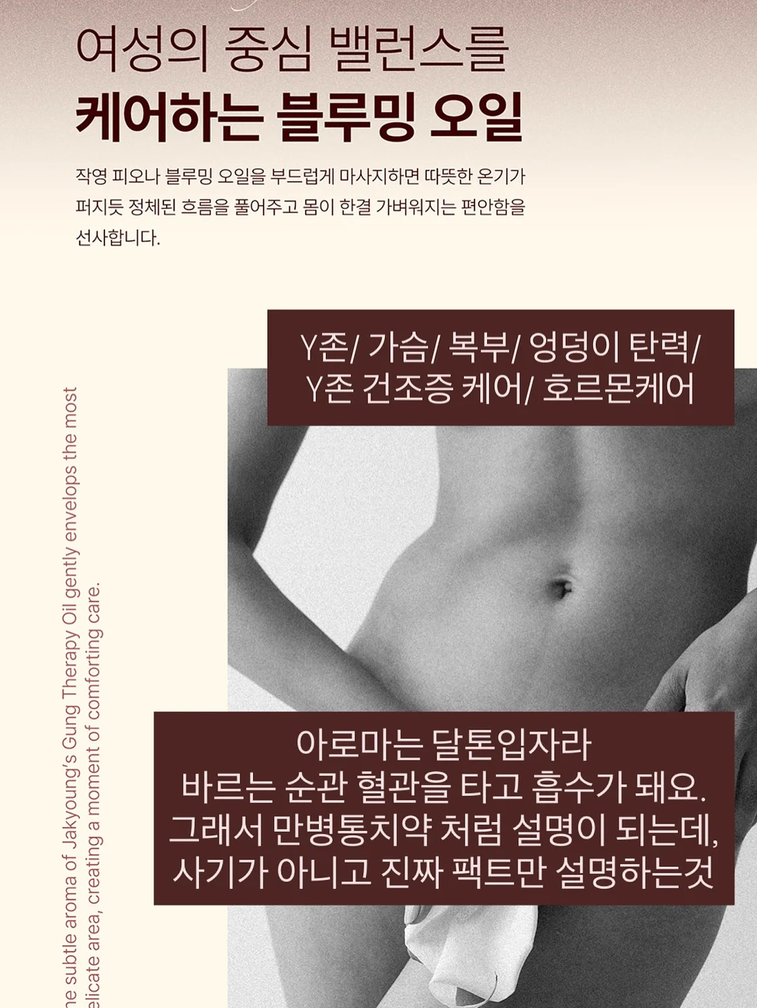 에어리돗 매쉬집업 상하세트 3