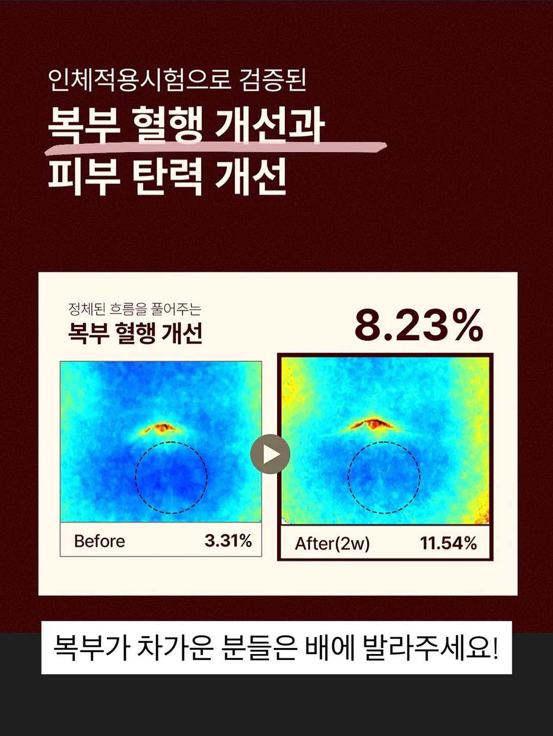 에어리돗 매쉬집업 상하세트 4