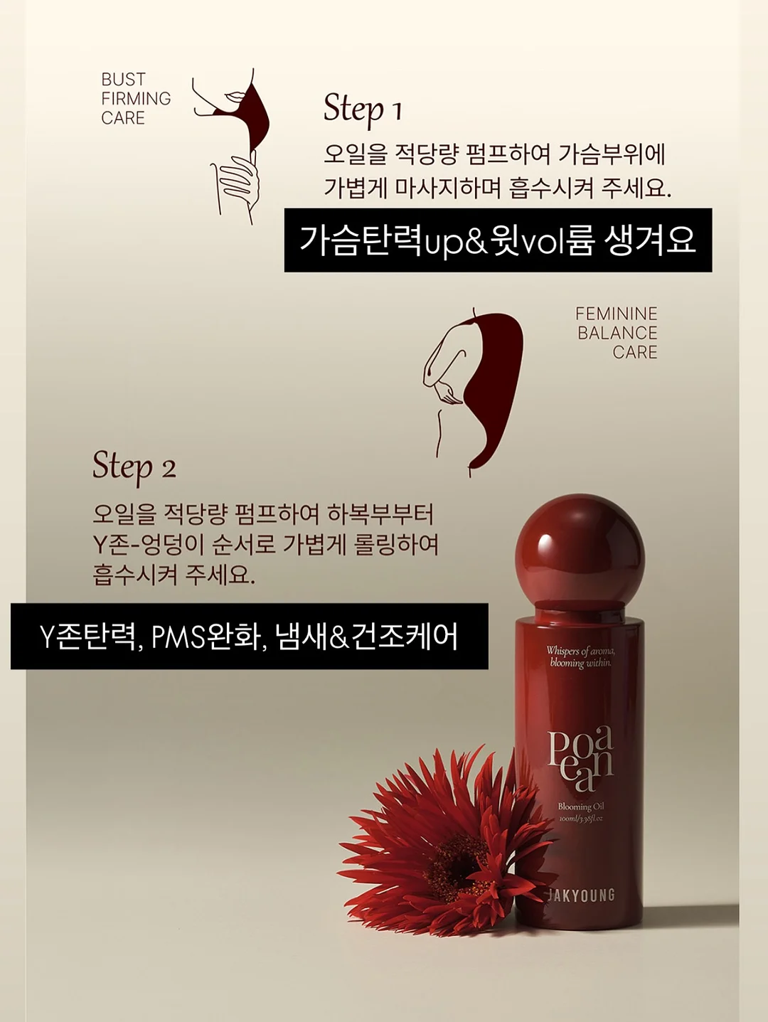 에어리돗 매쉬집업 상하세트 6