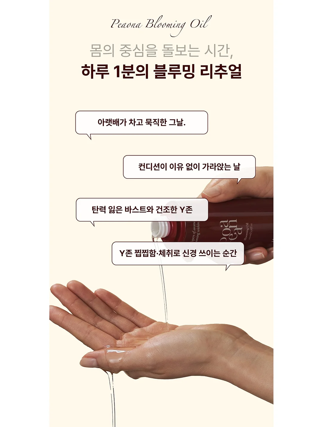 에어리돗 매쉬집업 상하세트 7