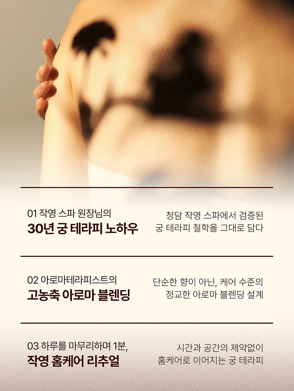 에어리돗 매쉬집업 상하세트 9