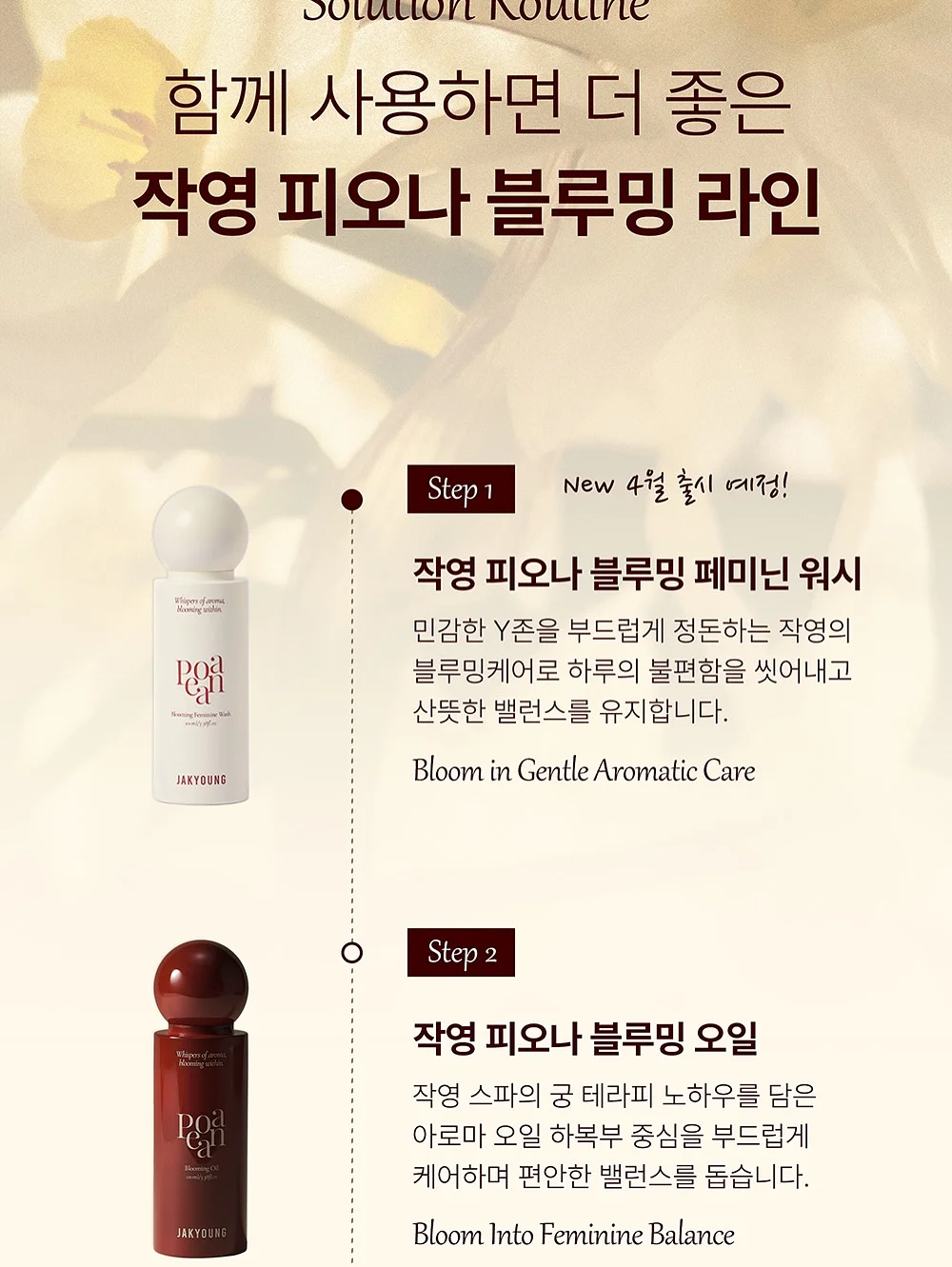 에어리돗 매쉬집업 상하세트 10