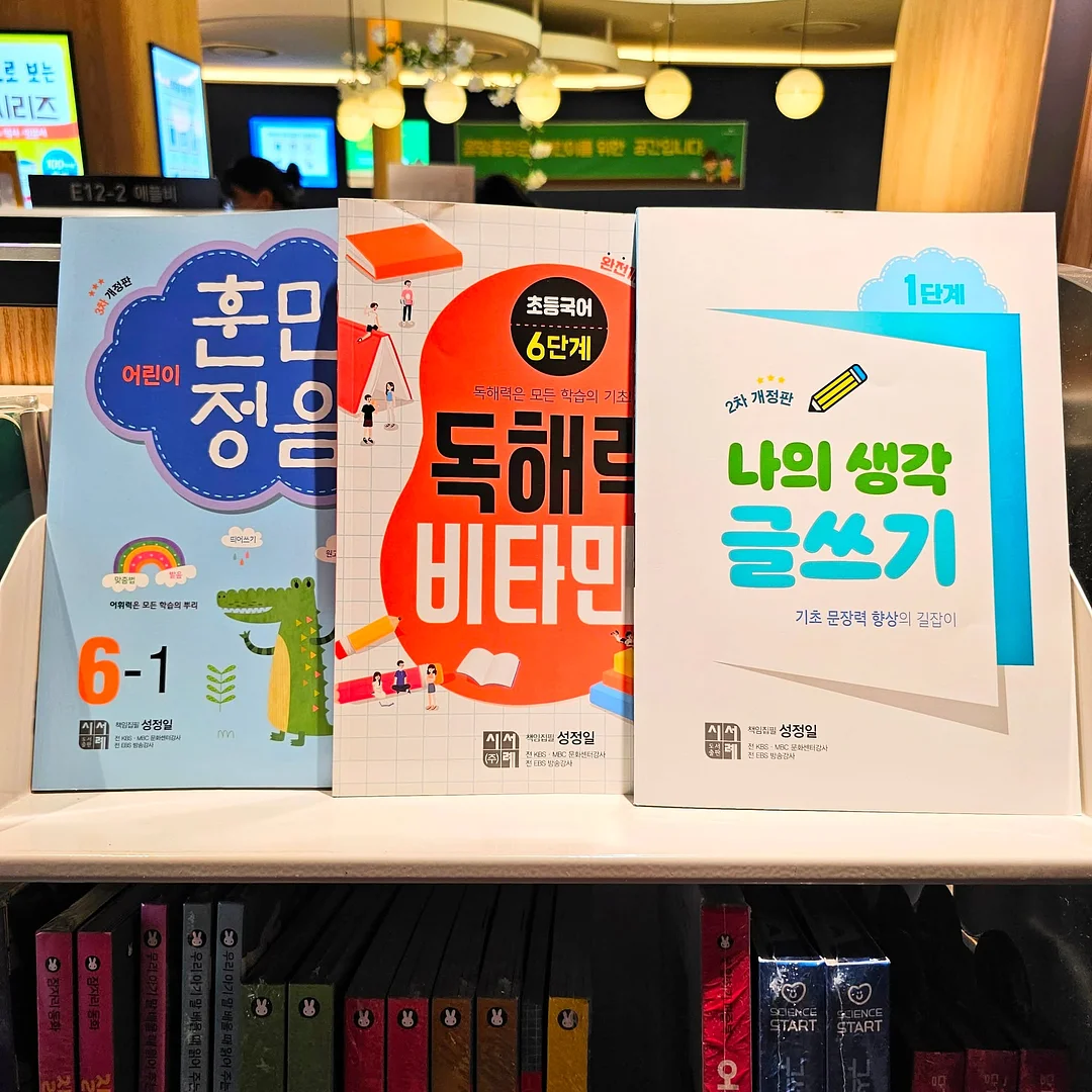 1초 컷 아이라인