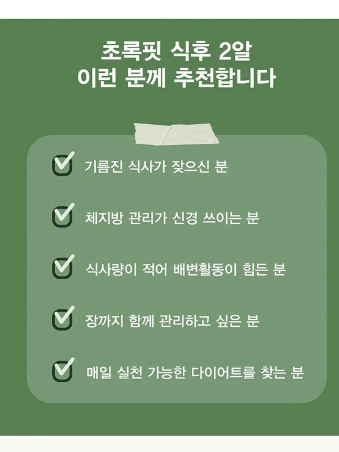 My Play Ball 키링 11