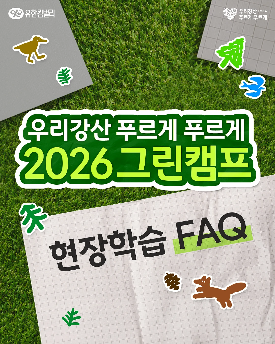 데이터 시각화 핵심 방법 1
