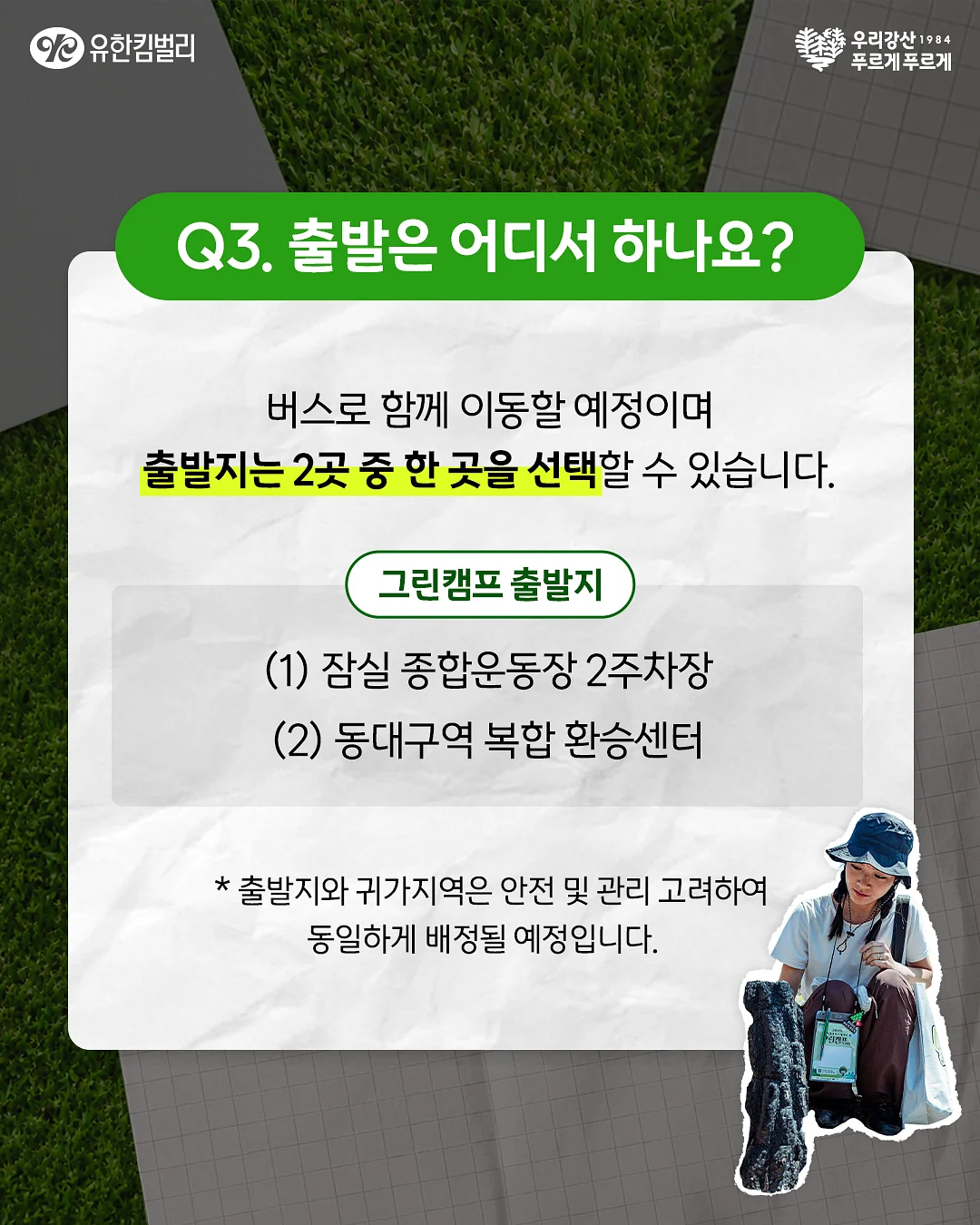 데이터 시각화 핵심 방법 4