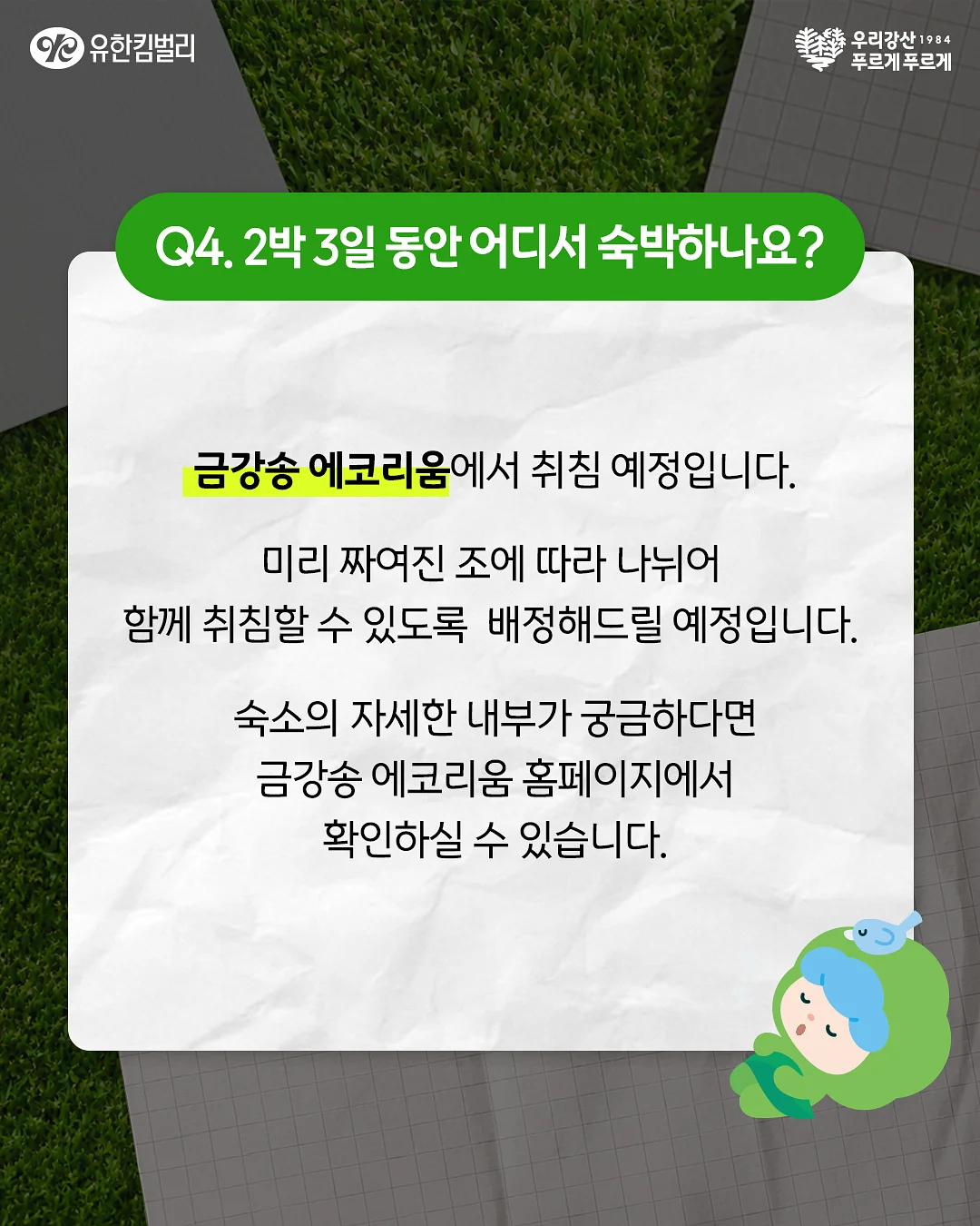 데이터 시각화 핵심 방법 5