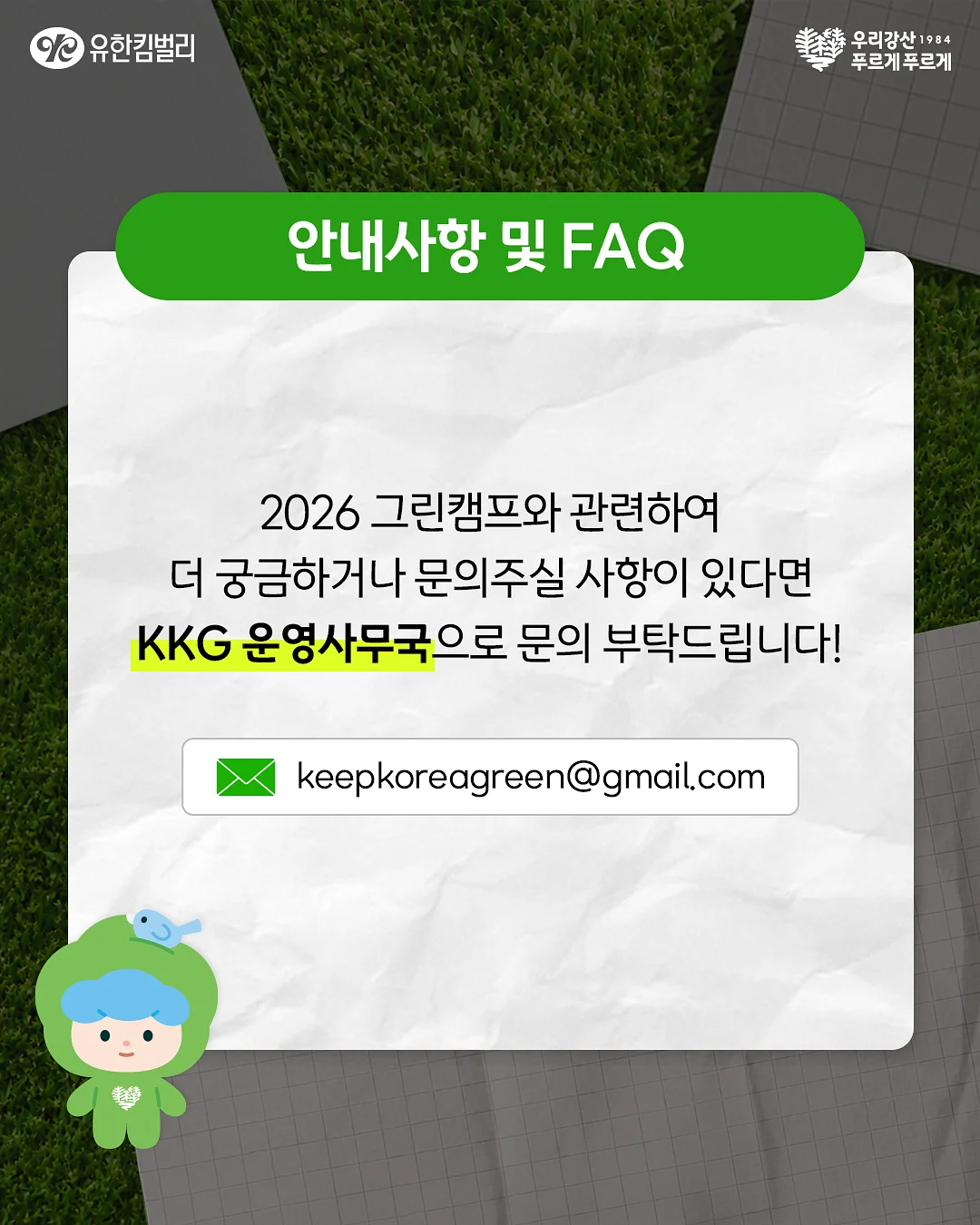데이터 시각화 핵심 방법 6