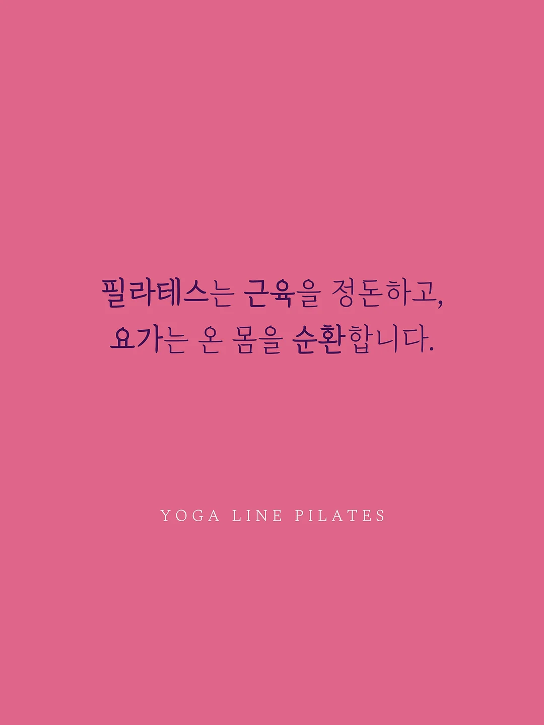 폼폼x요요리 해피명절 콜라보팩 2