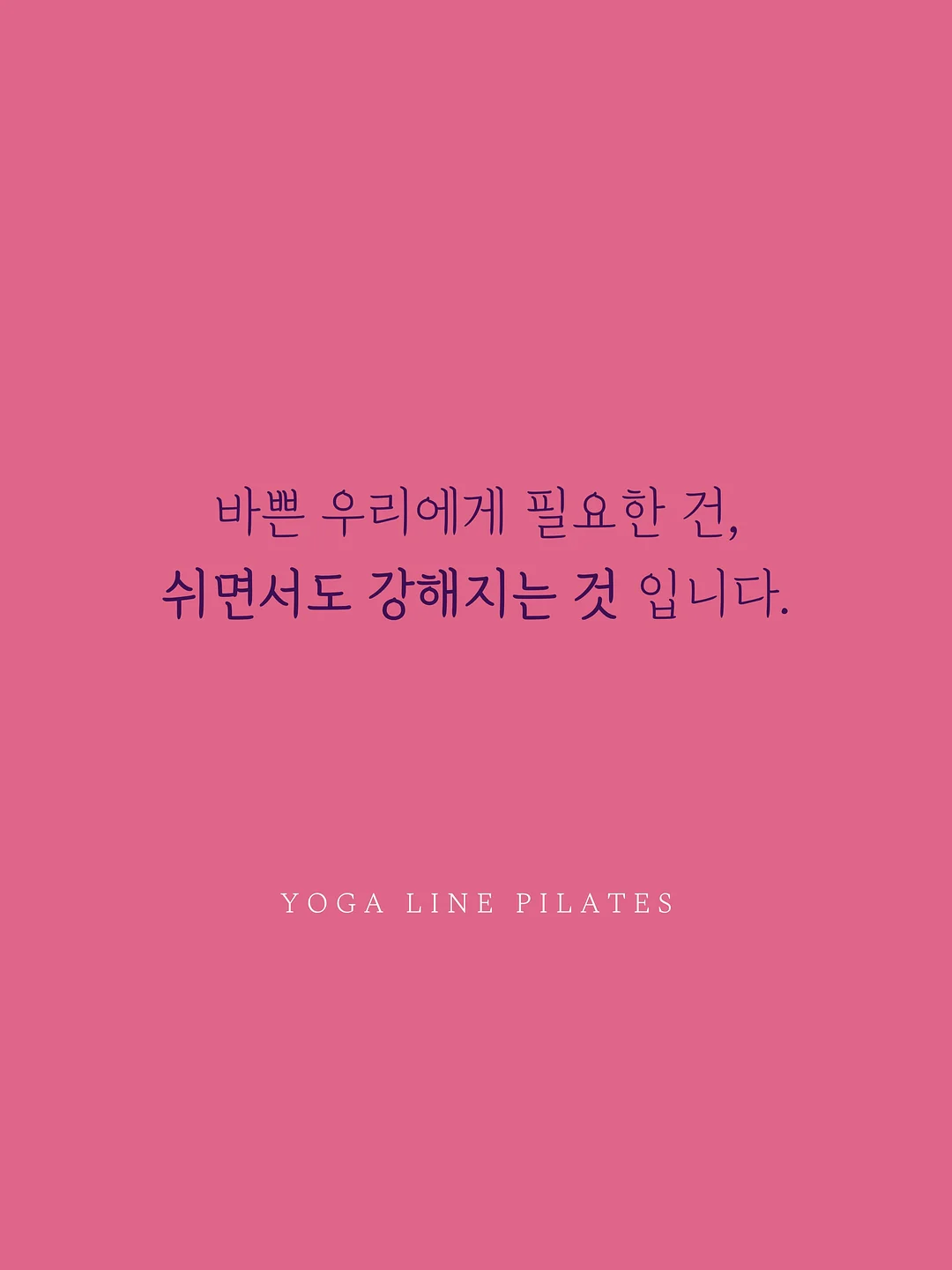 폼폼x요요리 해피명절 콜라보팩 3