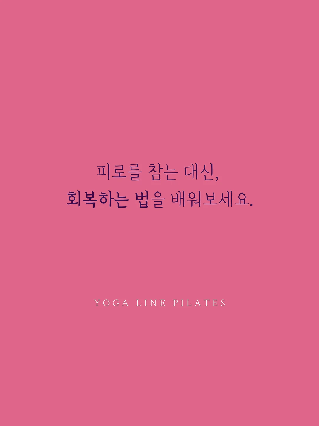 폼폼x요요리 해피명절 콜라보팩 4