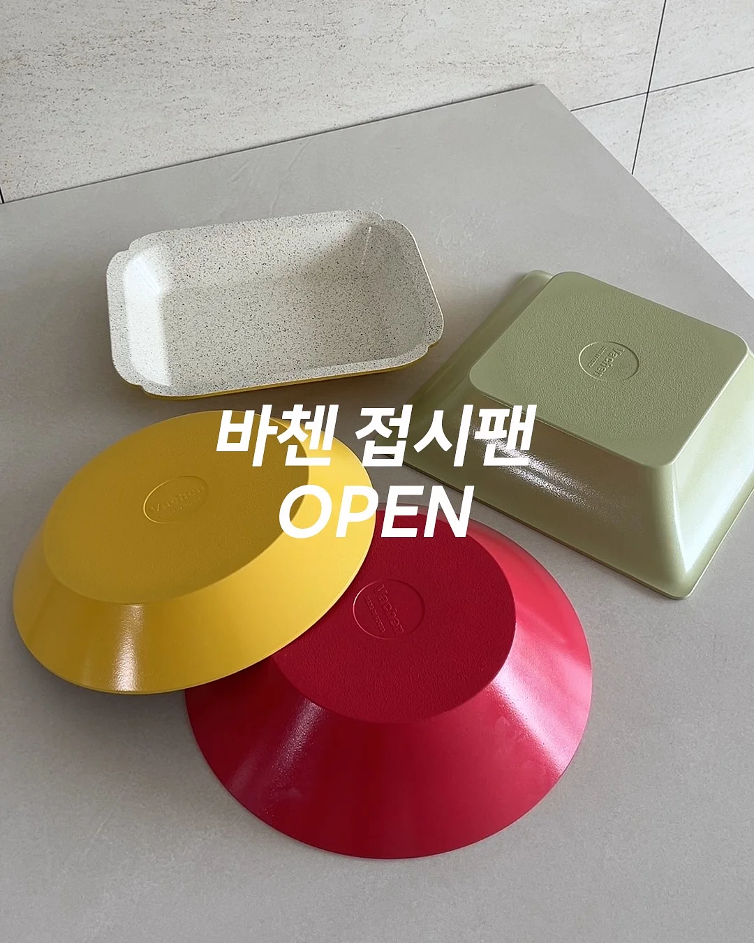 피리골지티 1