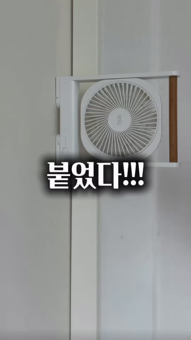 스파이키 펌