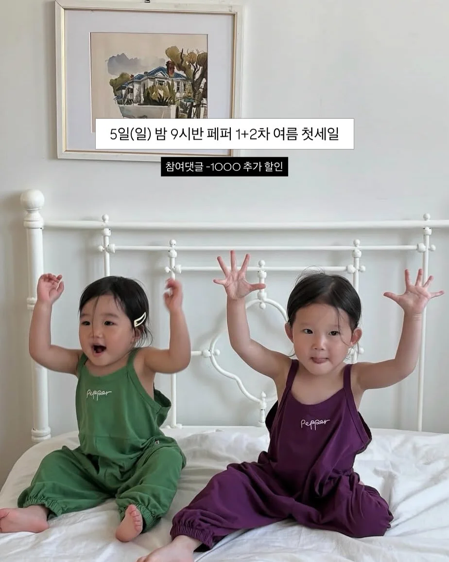 재생크림+재생선크림+재생비비 1