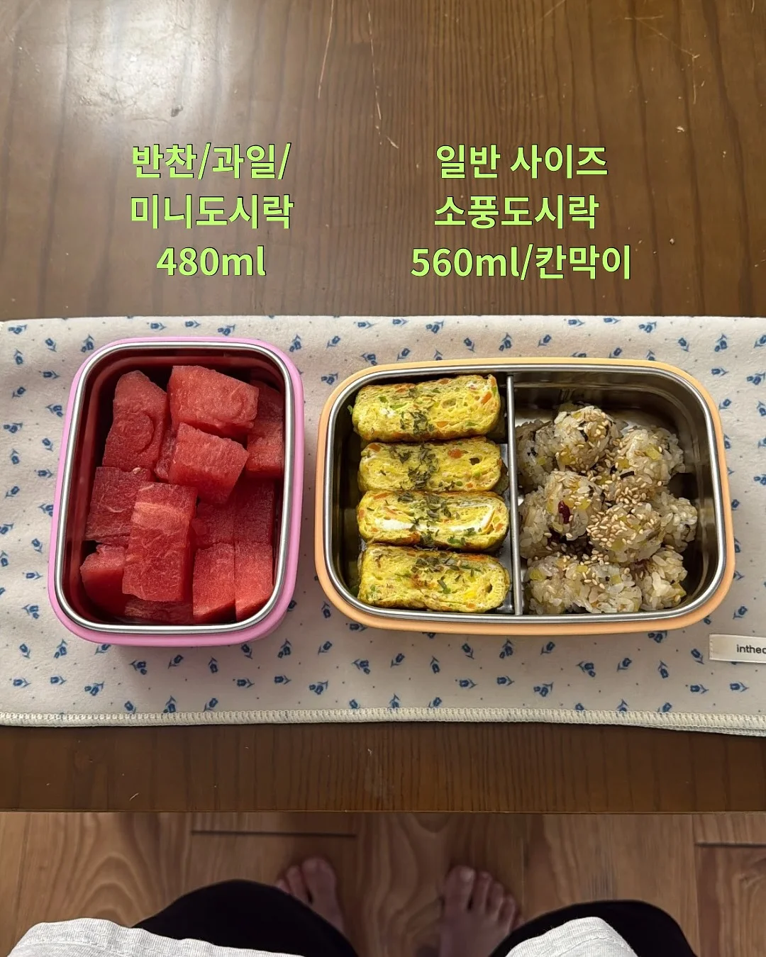 베베데코 올핏커버 12