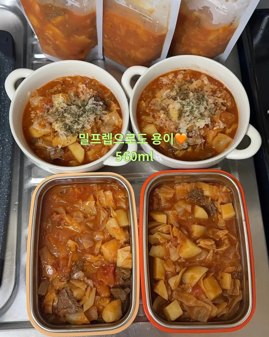 베베데코 올핏커버 13